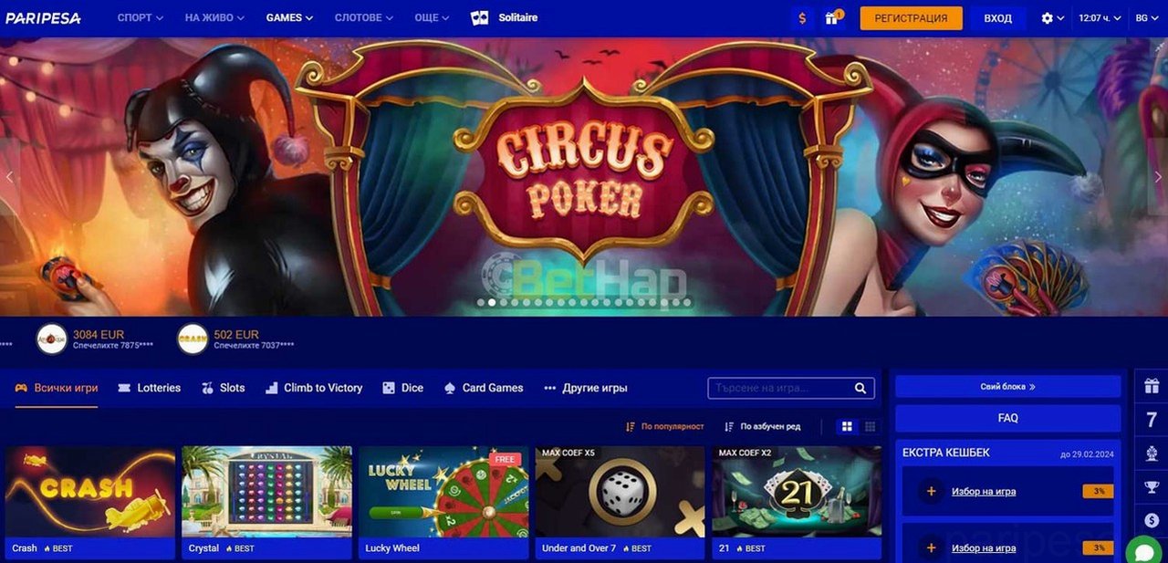 Paripesa Casino Casino